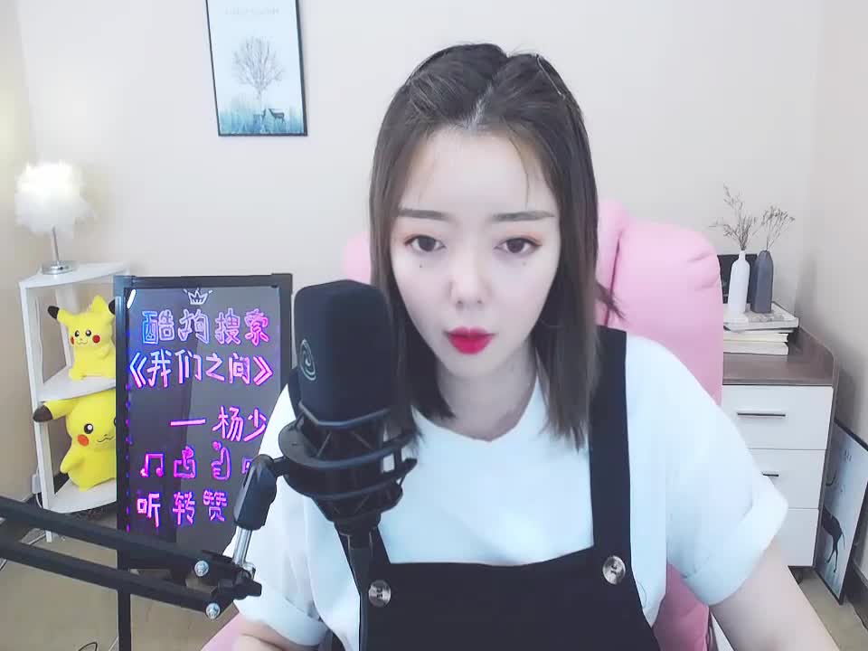 mt杨少 - 视频 | 酷狗直播 | 一个真正唱歌的直播平台