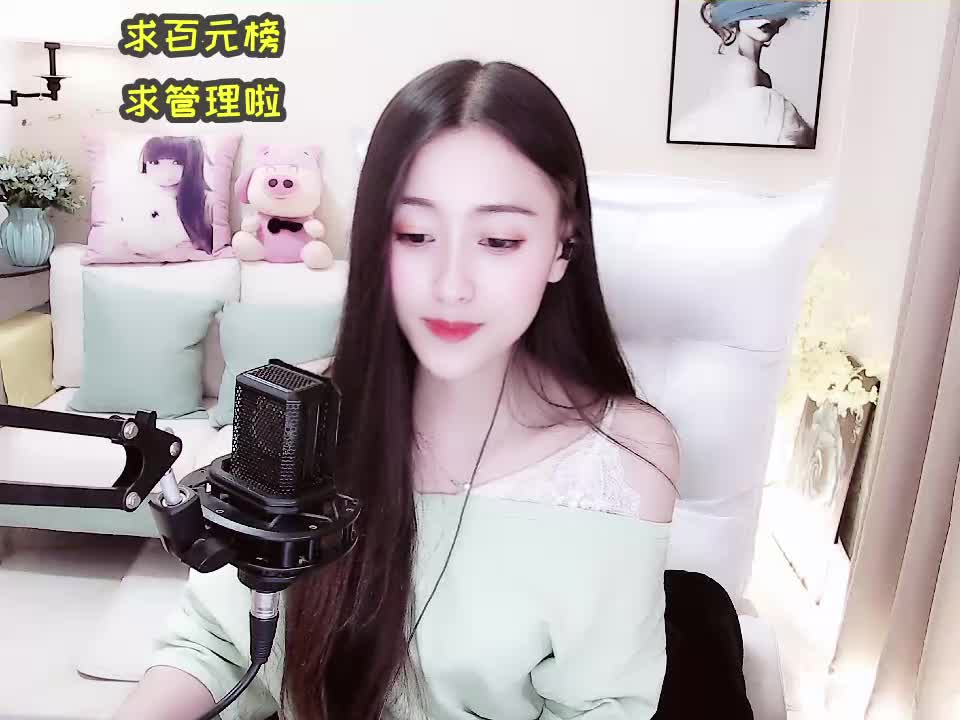 欧小欧 - 视频 | 酷狗直播 | 一个真正唱歌的直播平台