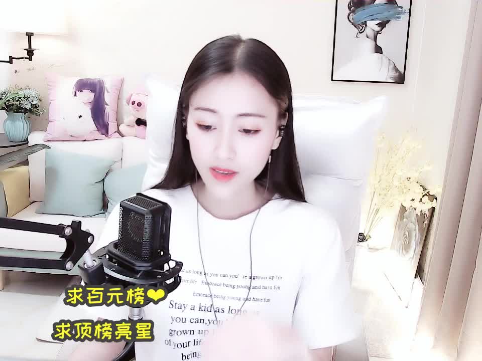 欧小欧 - 视频 | 酷狗直播 | 一个真正唱歌的直播平台