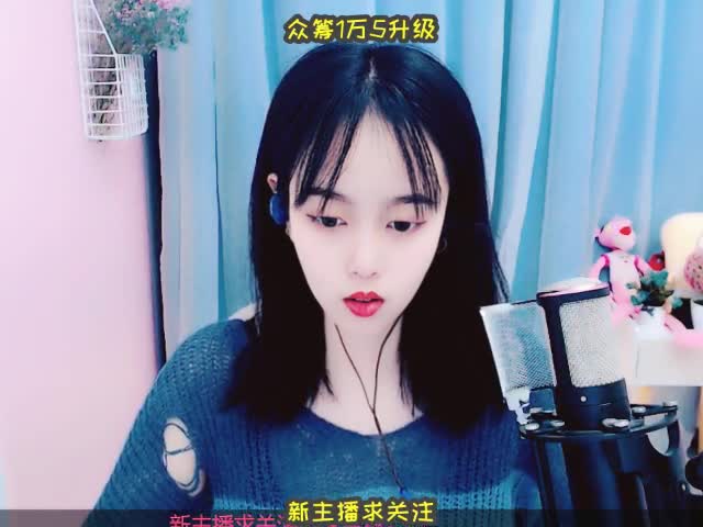 xs诺诺新主播 - 视频 | 酷狗直播 | 一个真正唱歌的直播平台