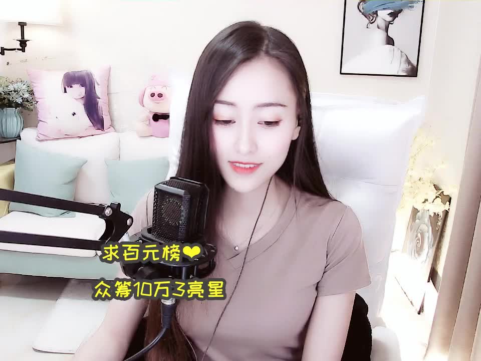 欧小欧 - 视频 | 酷狗直播 | 一个真正唱歌的直播平台