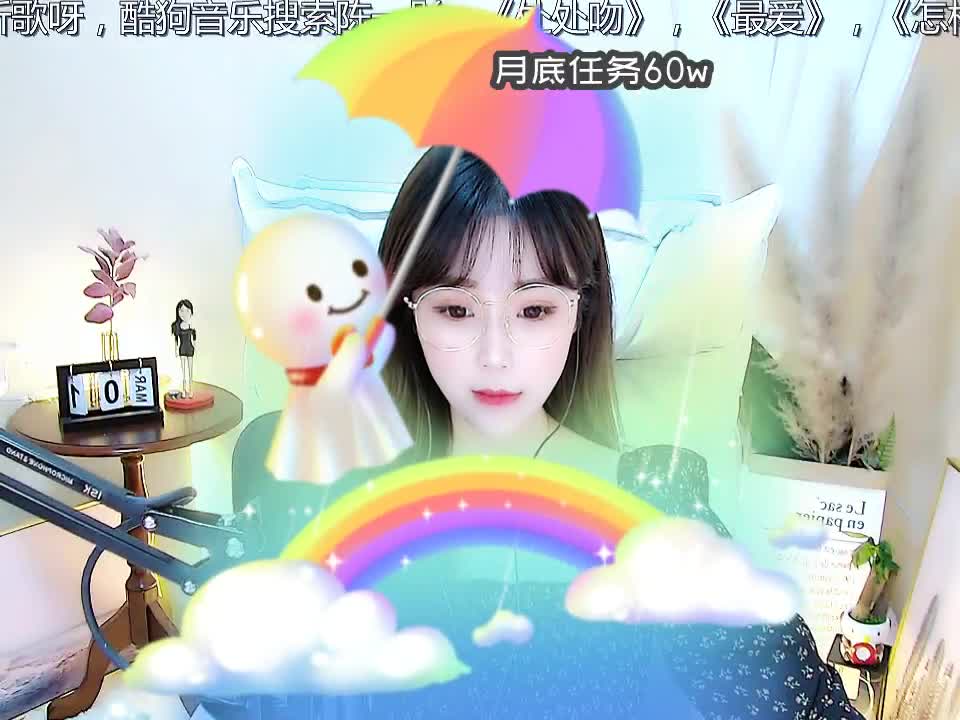 陈一彤 - 视频 | 酷狗直播 | 一个真正唱歌的直播平台