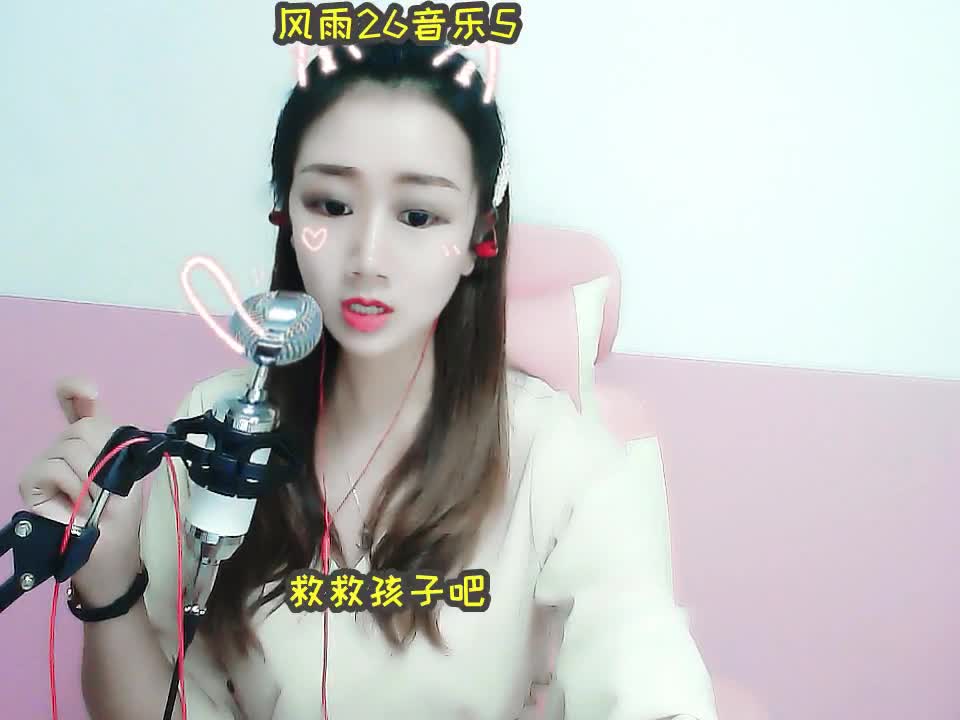 妮子有点皮 - 视频 | 酷狗直播 | 一个真正唱歌的直播平台