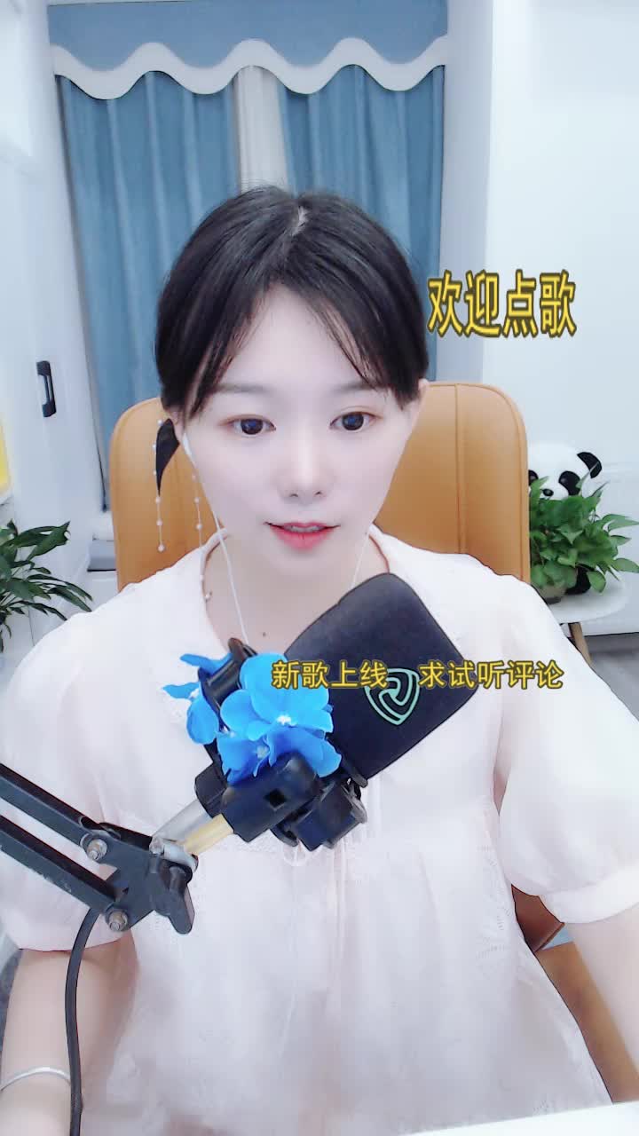 蓝兰澜 | 音乐 | 酷狗直播 | 就是歌手多